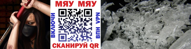 Где можно купить наркотики Сорочинск Марихуана  COCAIN  СК  Мефедрон  ГАШИШ 