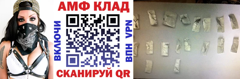 где купить наркотик  блэк спрут ссылки  Amphetamine 97%  Сорочинск 
