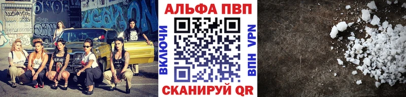 где найти наркотики  Сорочинск  А ПВП СК 