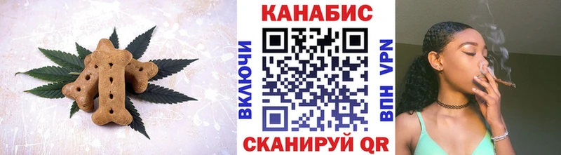 Canna-Cookies марихуана  Сорочинск 