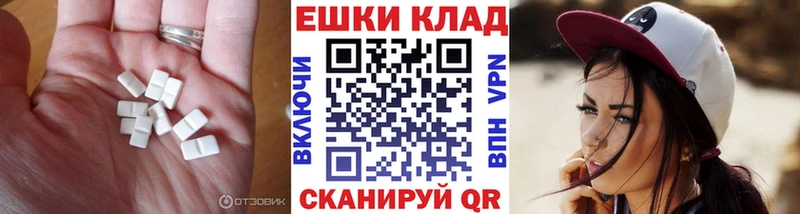 Экстази Philipp Plein  площадка какой сайт  Сорочинск  цена  