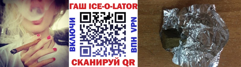 Гашиш Premium  Сорочинск 