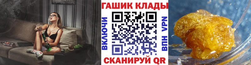 ГАШИШ гашик Сорочинск