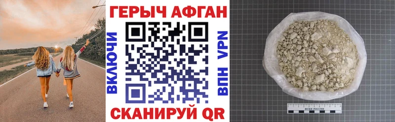 ГЕРОИН VHQ  ОМГ ОМГ ТОР  Сорочинск  купить  