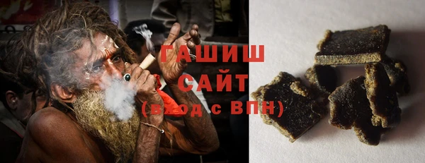 гашишное масло Армянск