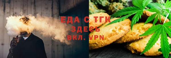 гашишное масло Армянск