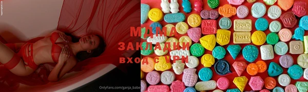 амф Балахна