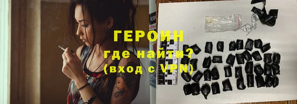 индика Магас