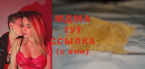 гашишное масло Армянск