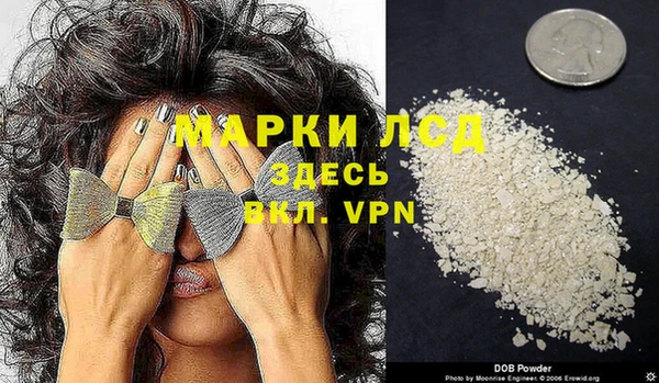 дмт Арсеньев