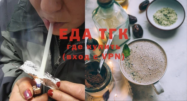 гашишное масло Армянск