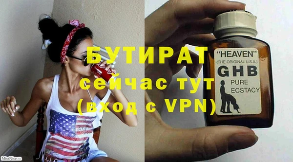 индика Магас