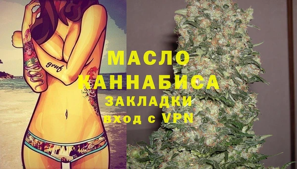гашишное масло Армянск