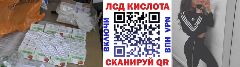 купить наркоту  дарк нет клад  ЛСД экстази ecstasy  Сорочинск 