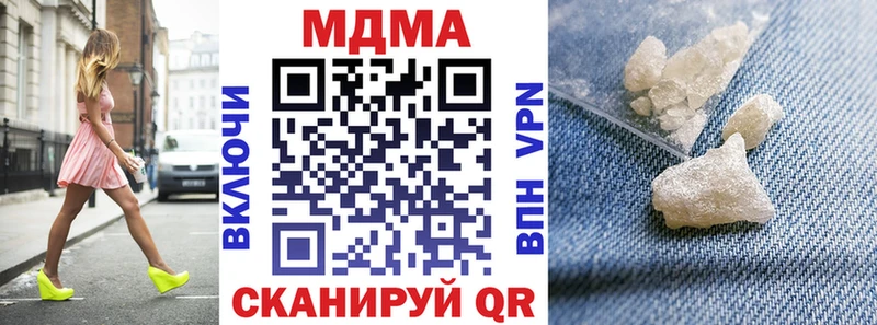 MDMA Molly  цены наркотик  Сорочинск 
