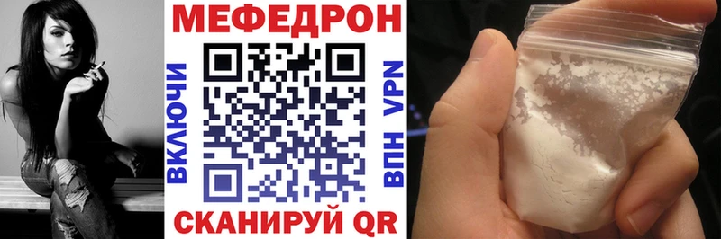 наркота  Сорочинск  Меф 4 MMC 