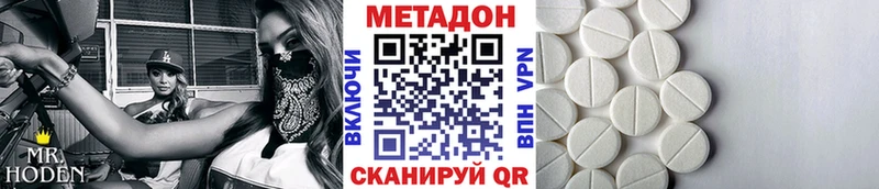 дарнет шоп  Сорочинск  МЕТАДОН белоснежный 
