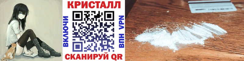 blacksprut ссылка  Сорочинск  Первитин Methamphetamine  дарнет шоп 