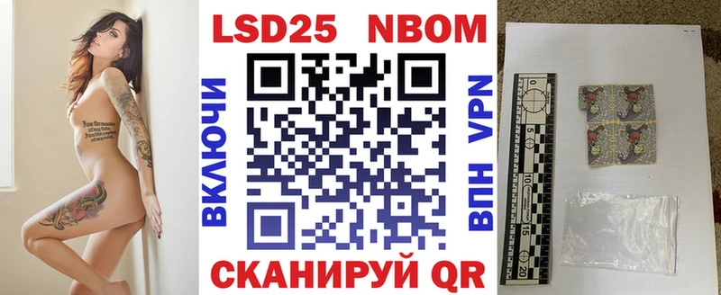 Наркотические марки 1500мкг  Сорочинск 