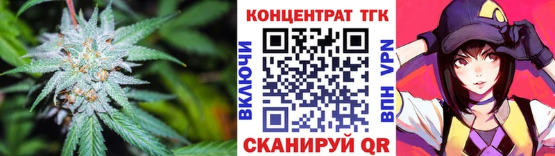 ТГК Wax  Сорочинск 
